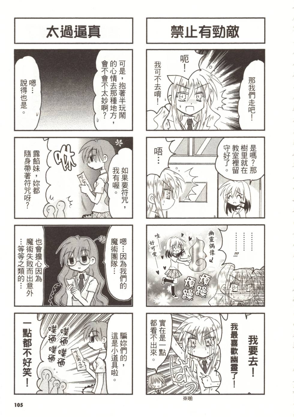 第102页