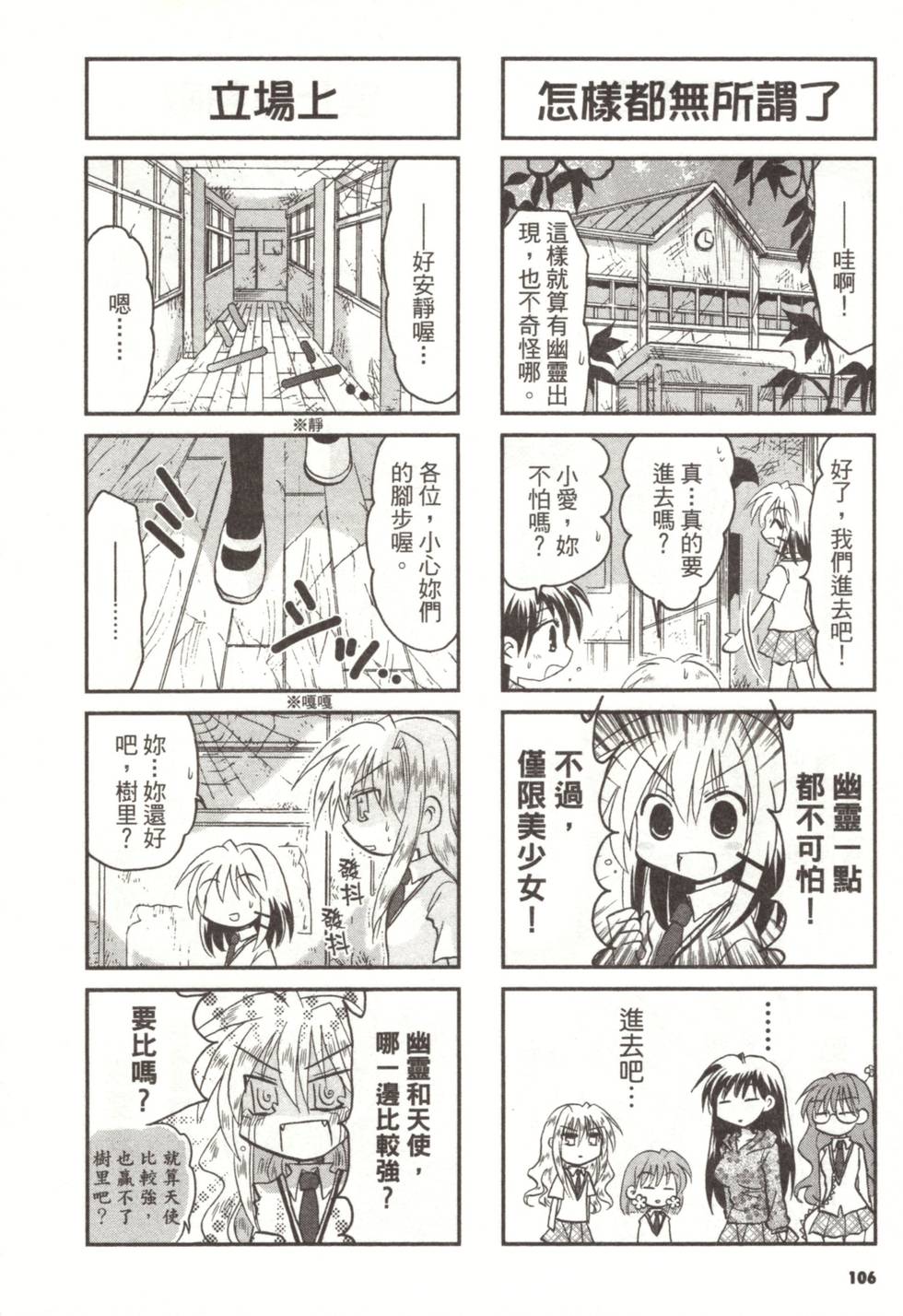第103页