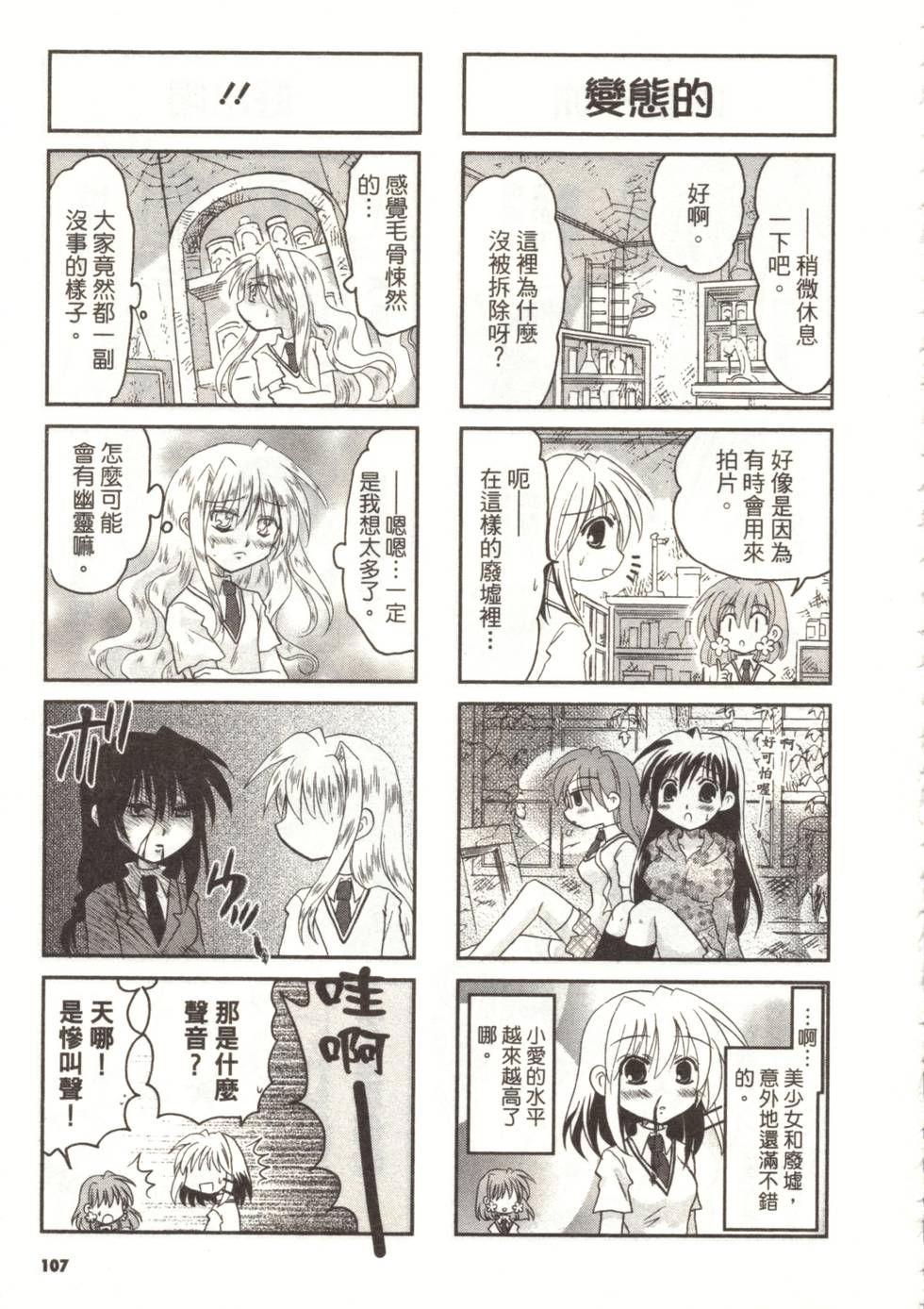 第104页