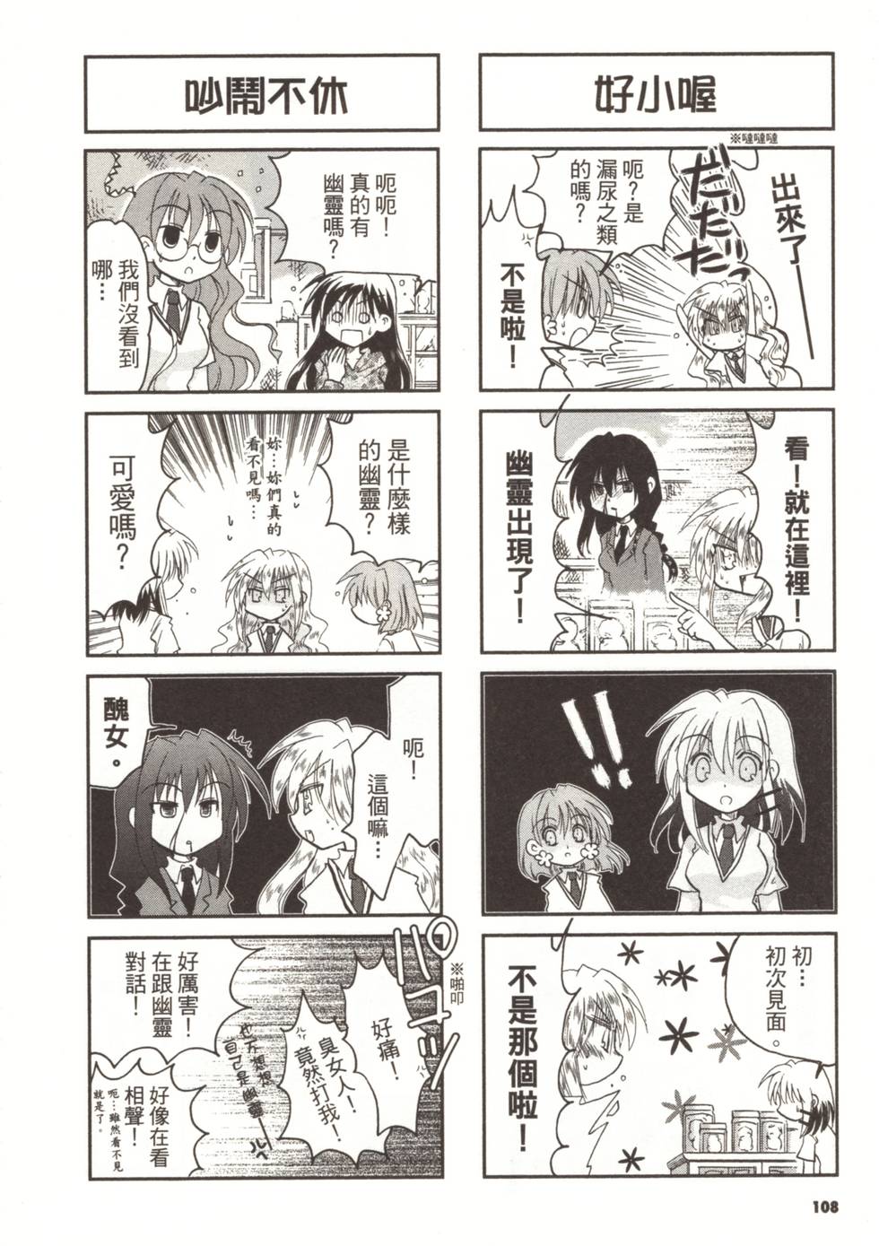 第105页