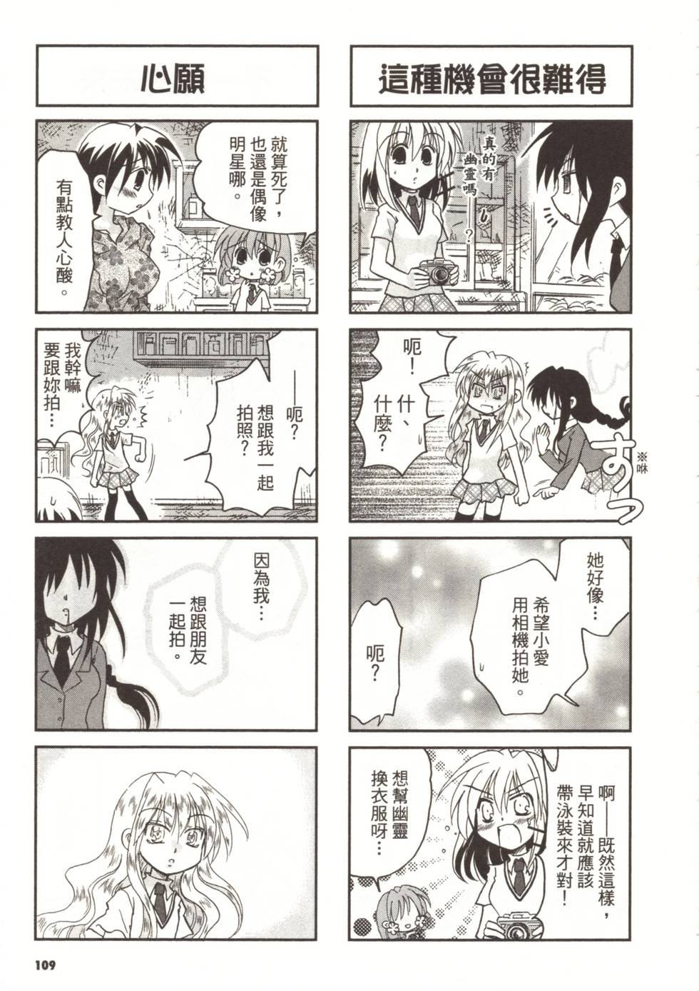 第106页