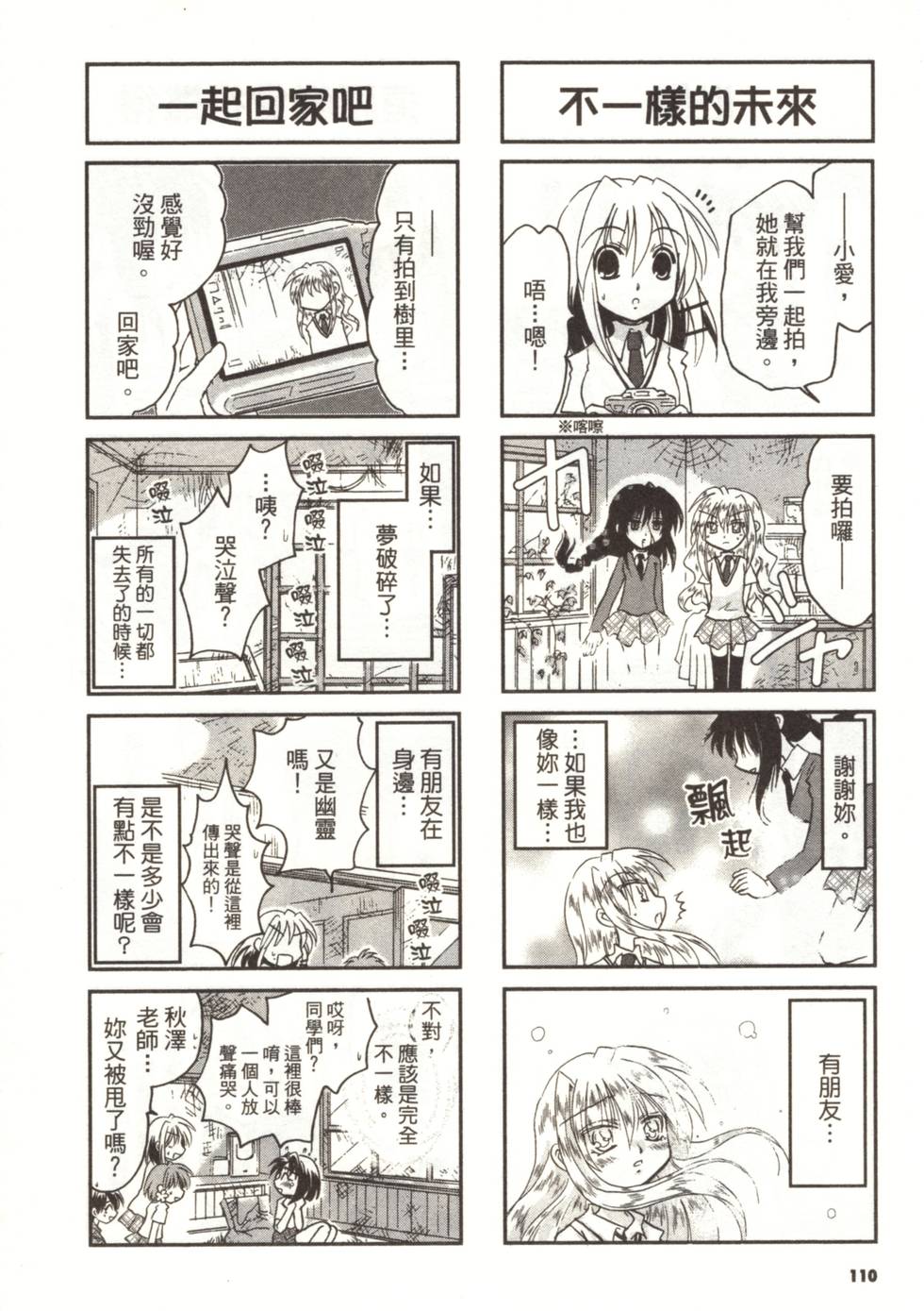 第107页