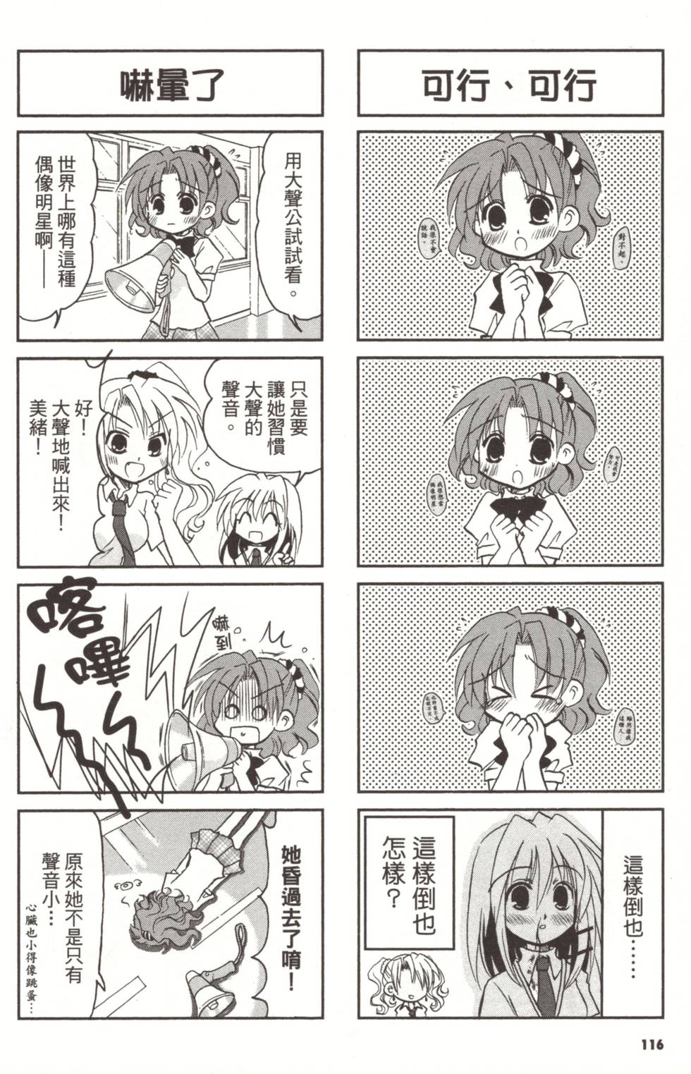 第113页