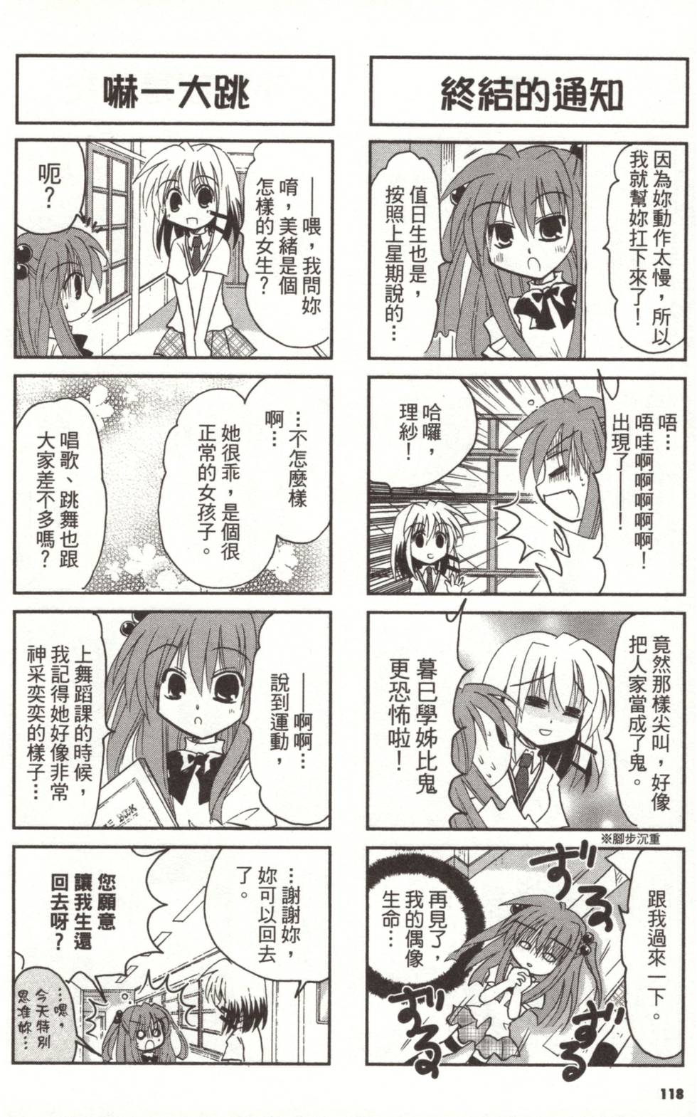 第115页