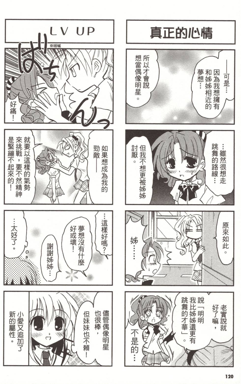 第117页