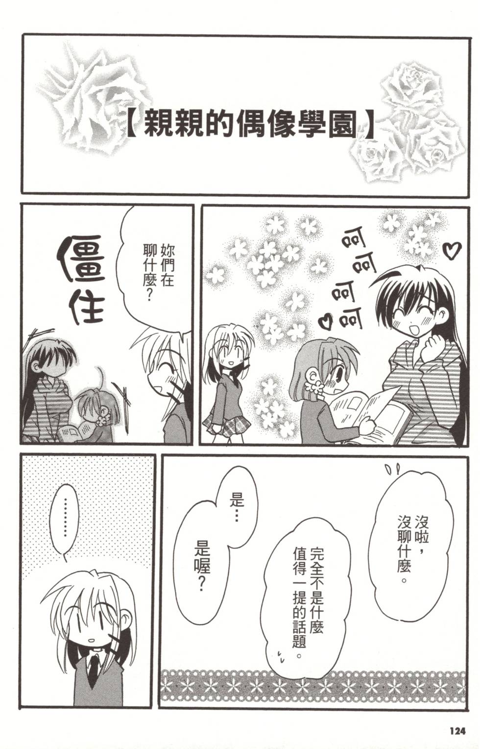 第121页