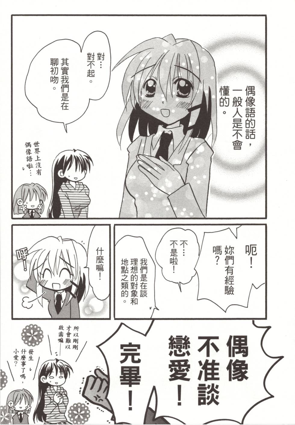 第122页
