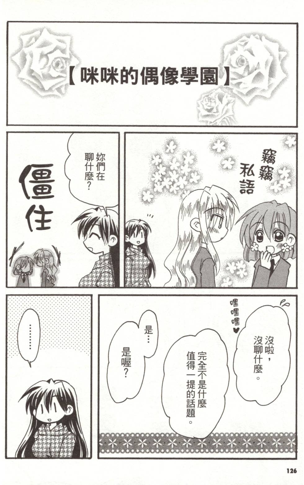 第123页