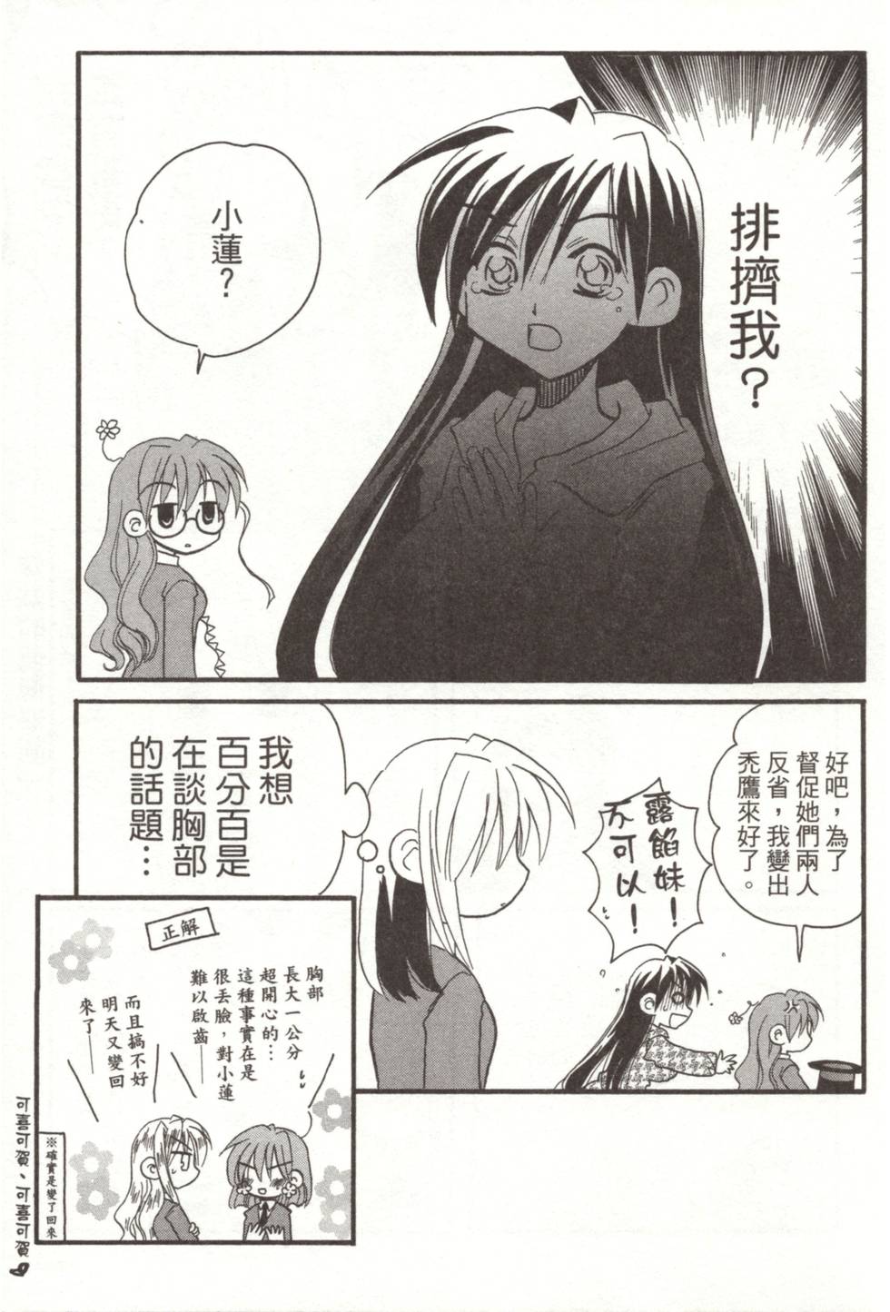 第124页