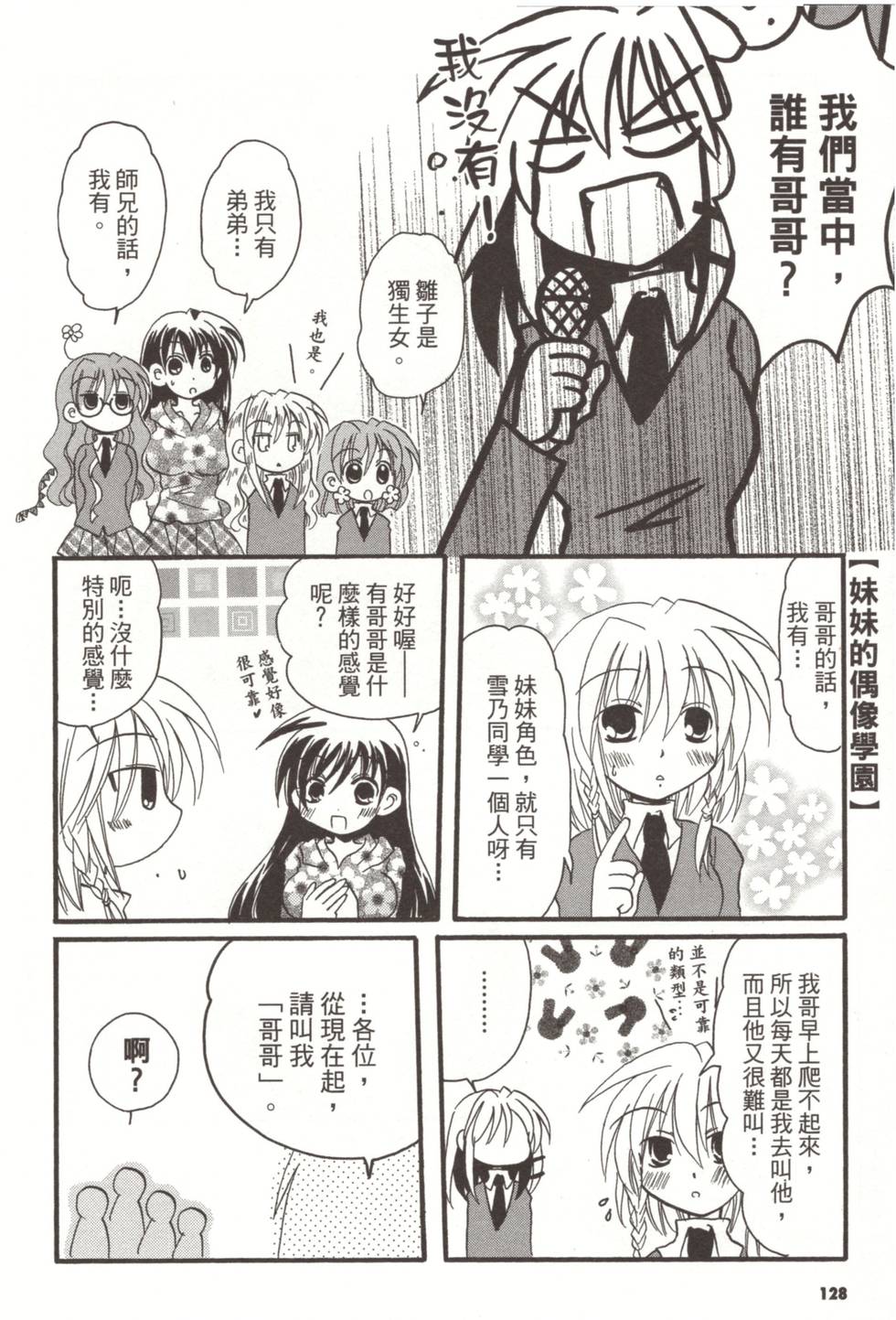 第125页