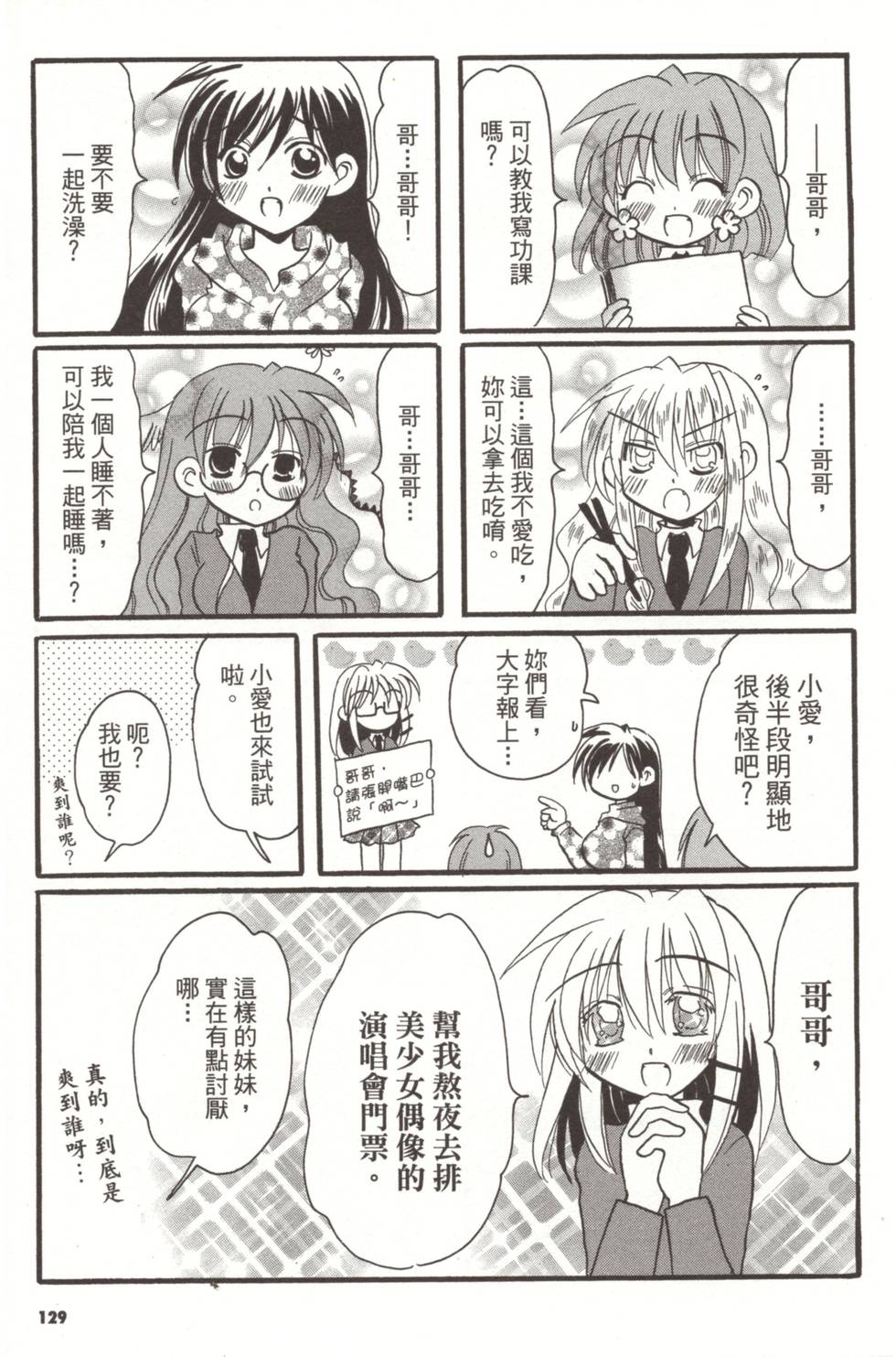 第126页