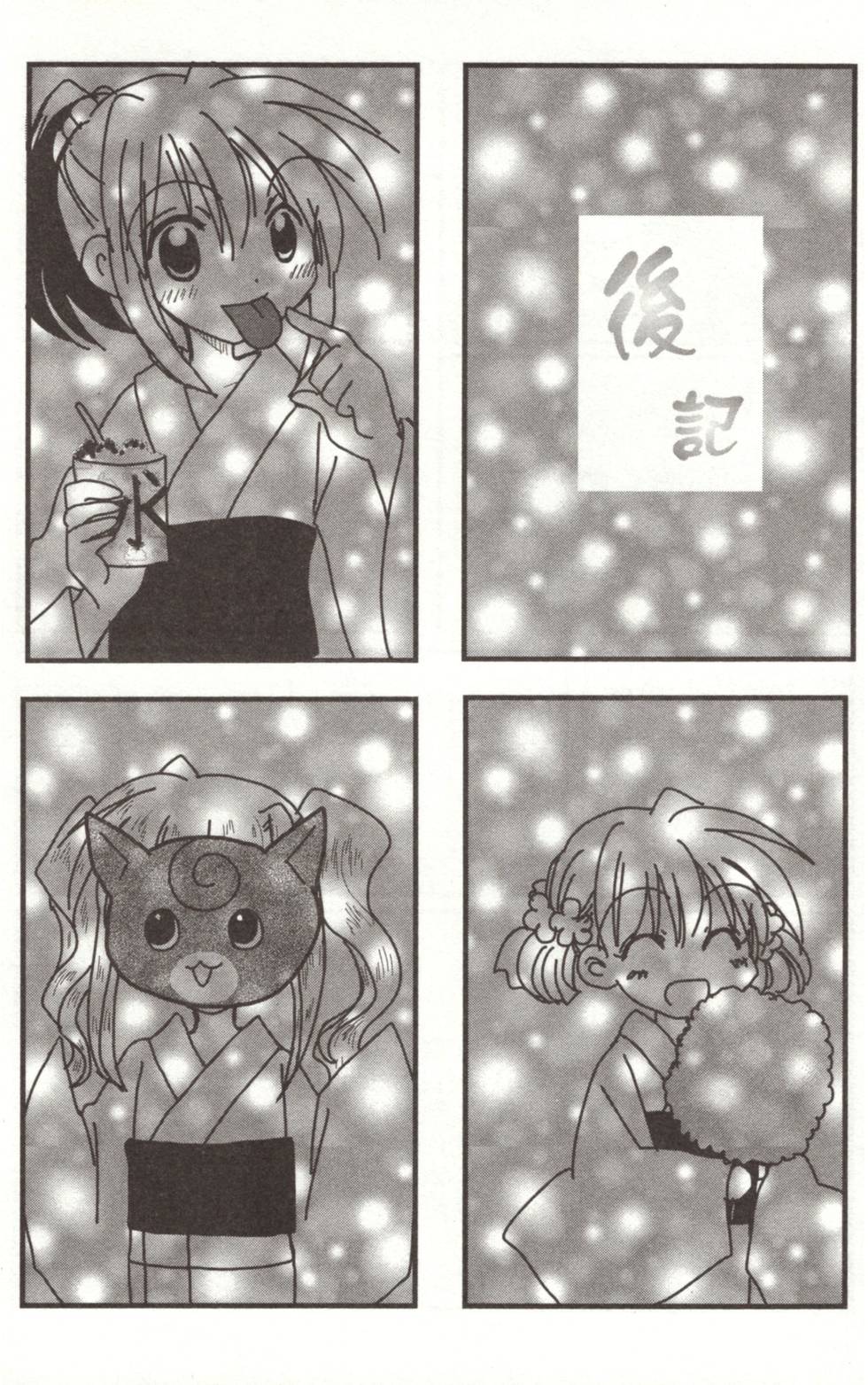 第127页