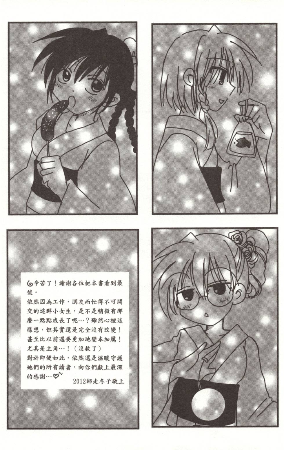 第128页