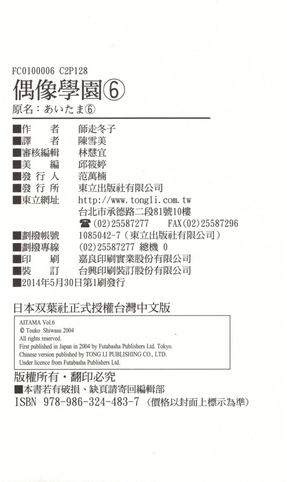 第129页