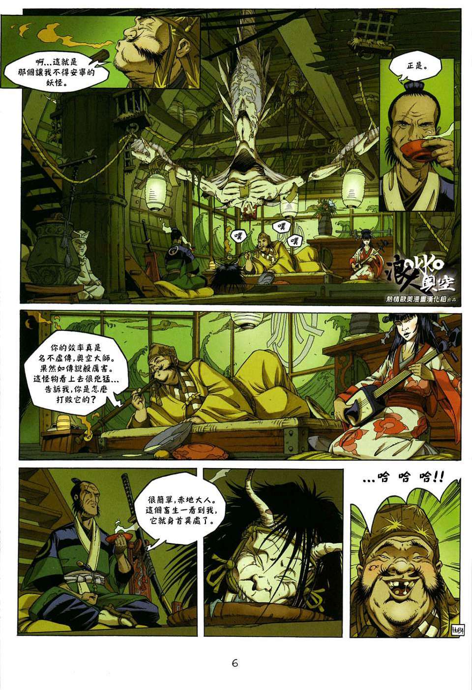 第4页