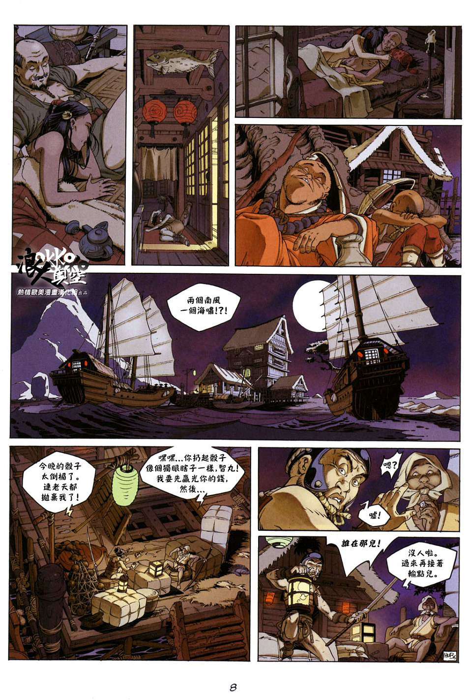 第6页