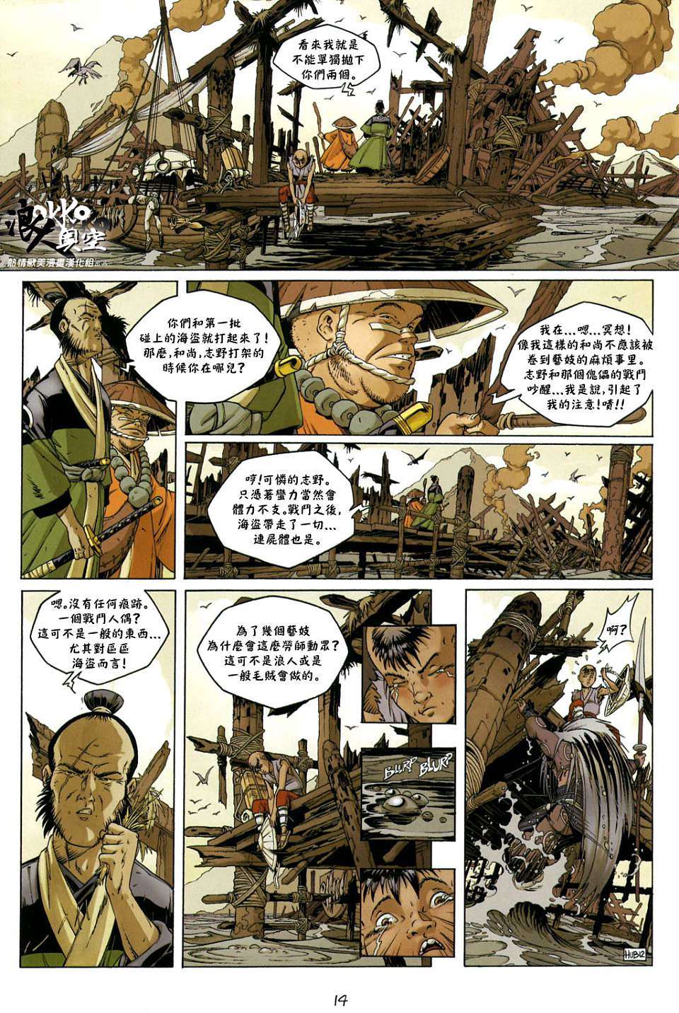 第12页