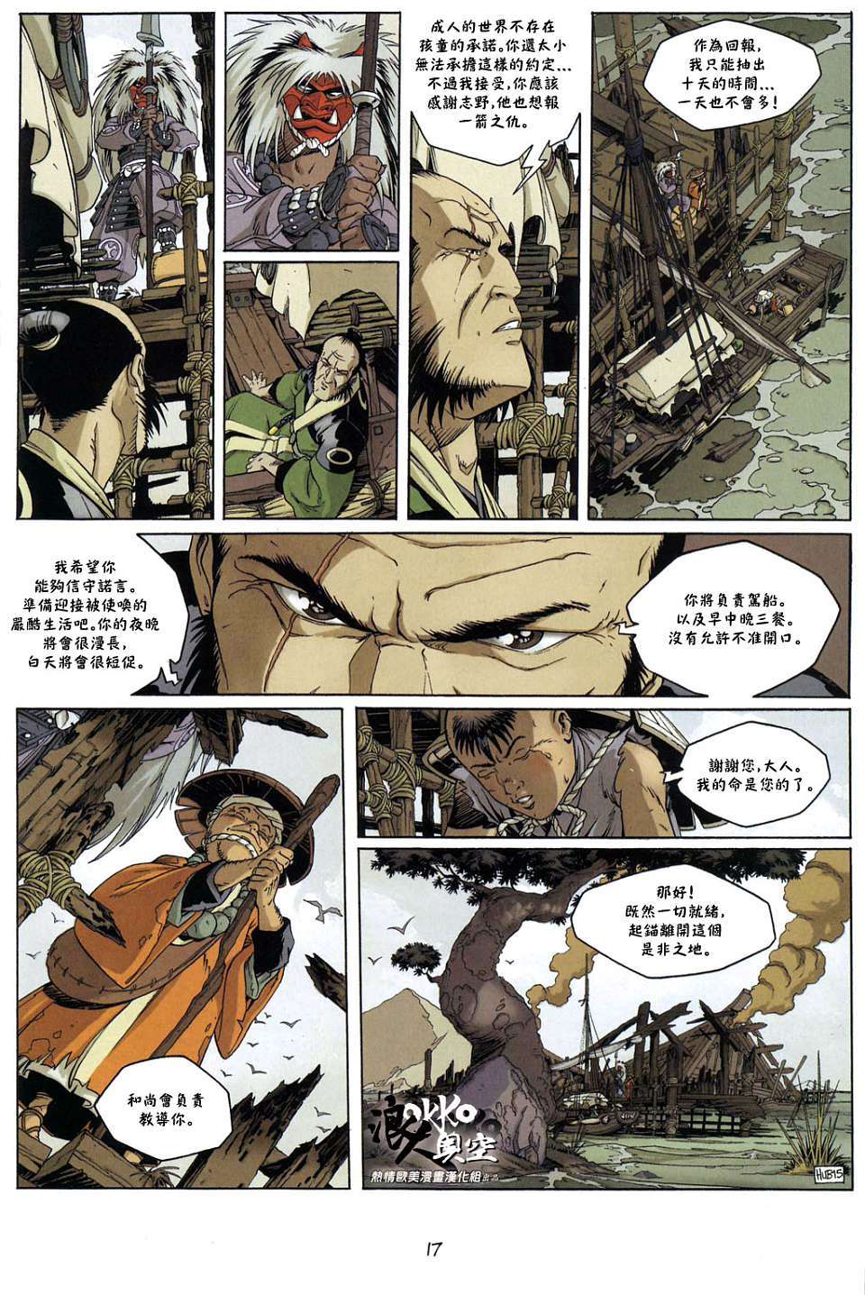 第15页