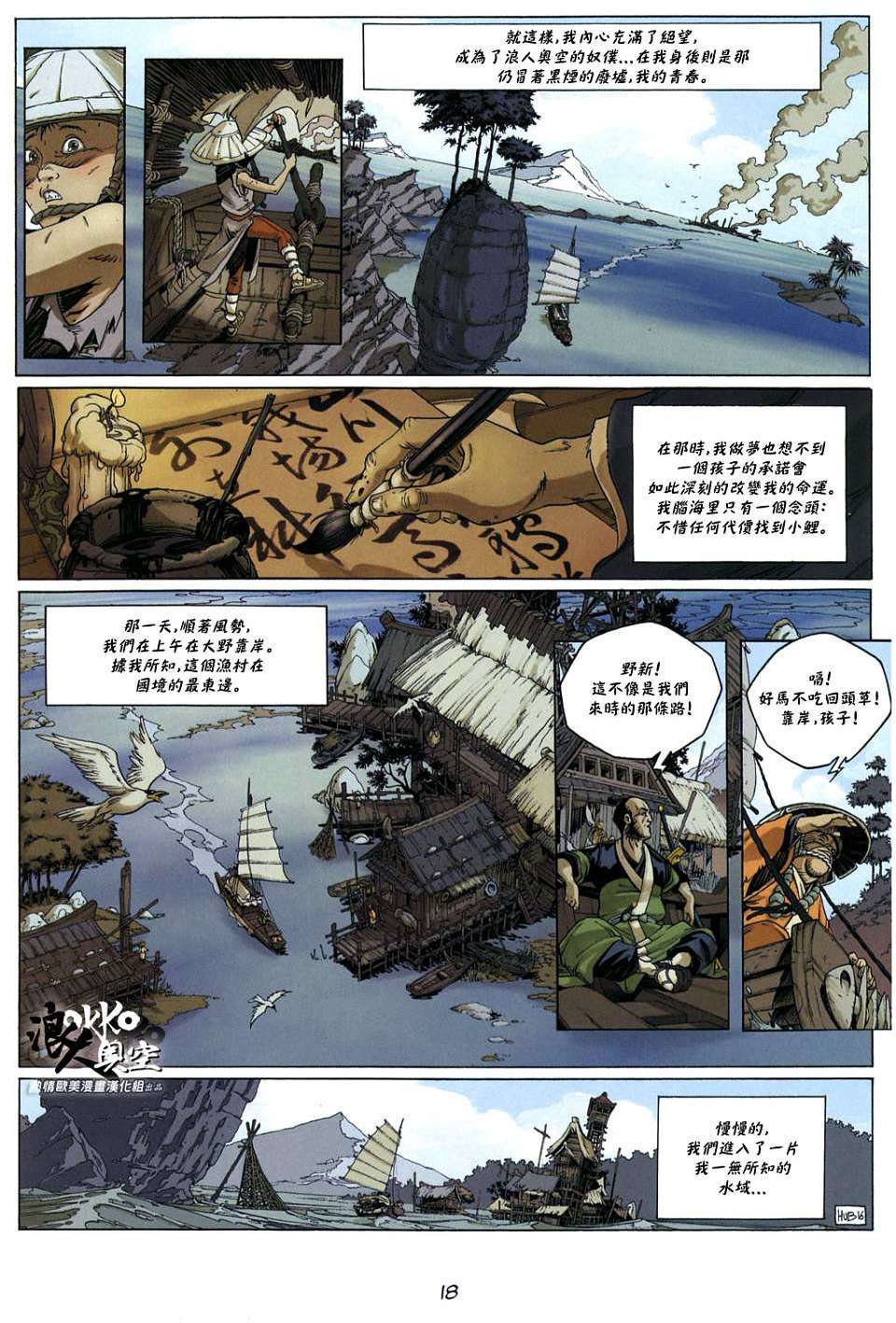 第16页