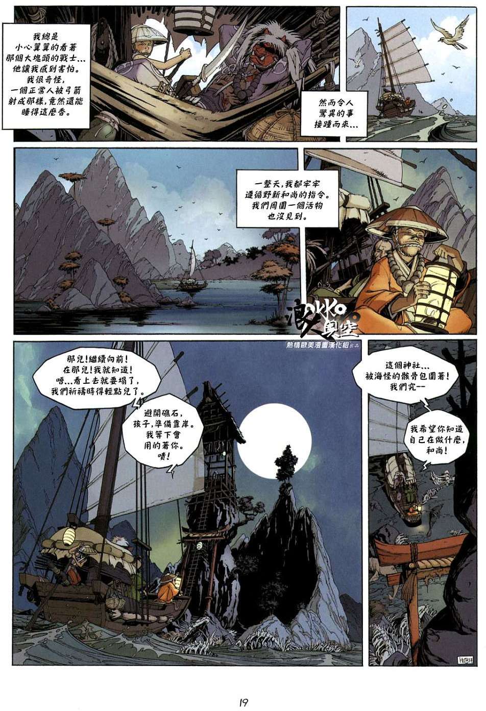 第17页