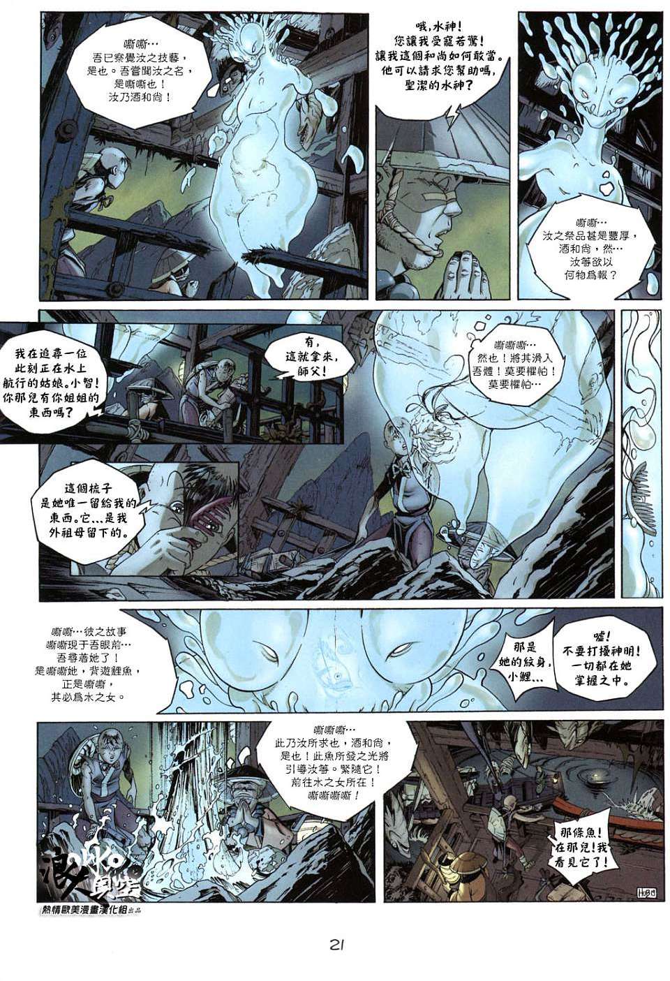 第19页