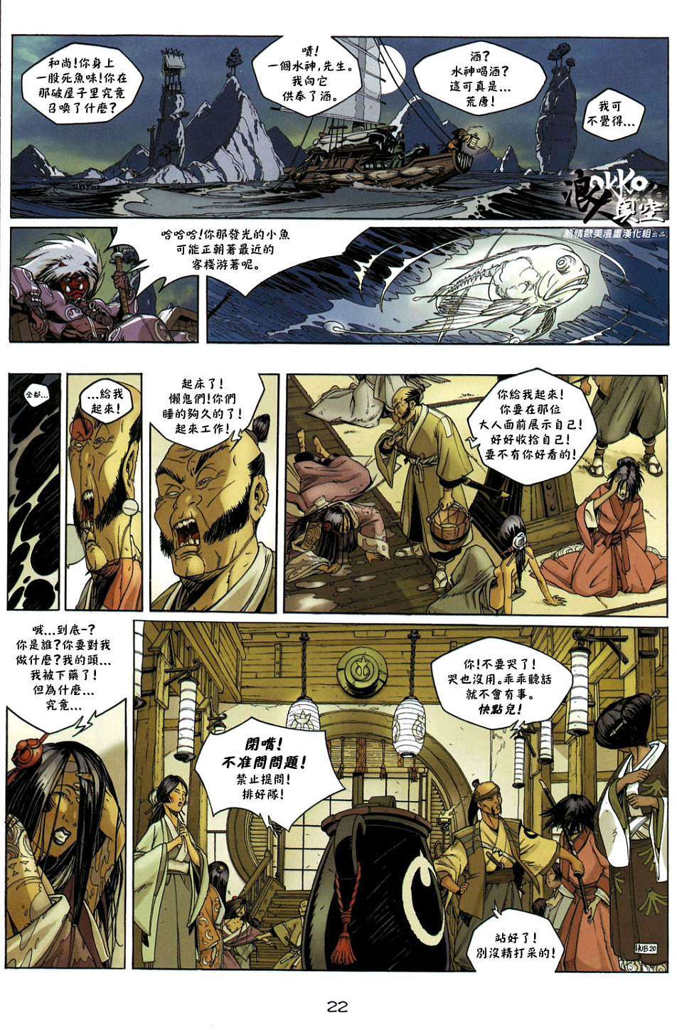 第20页