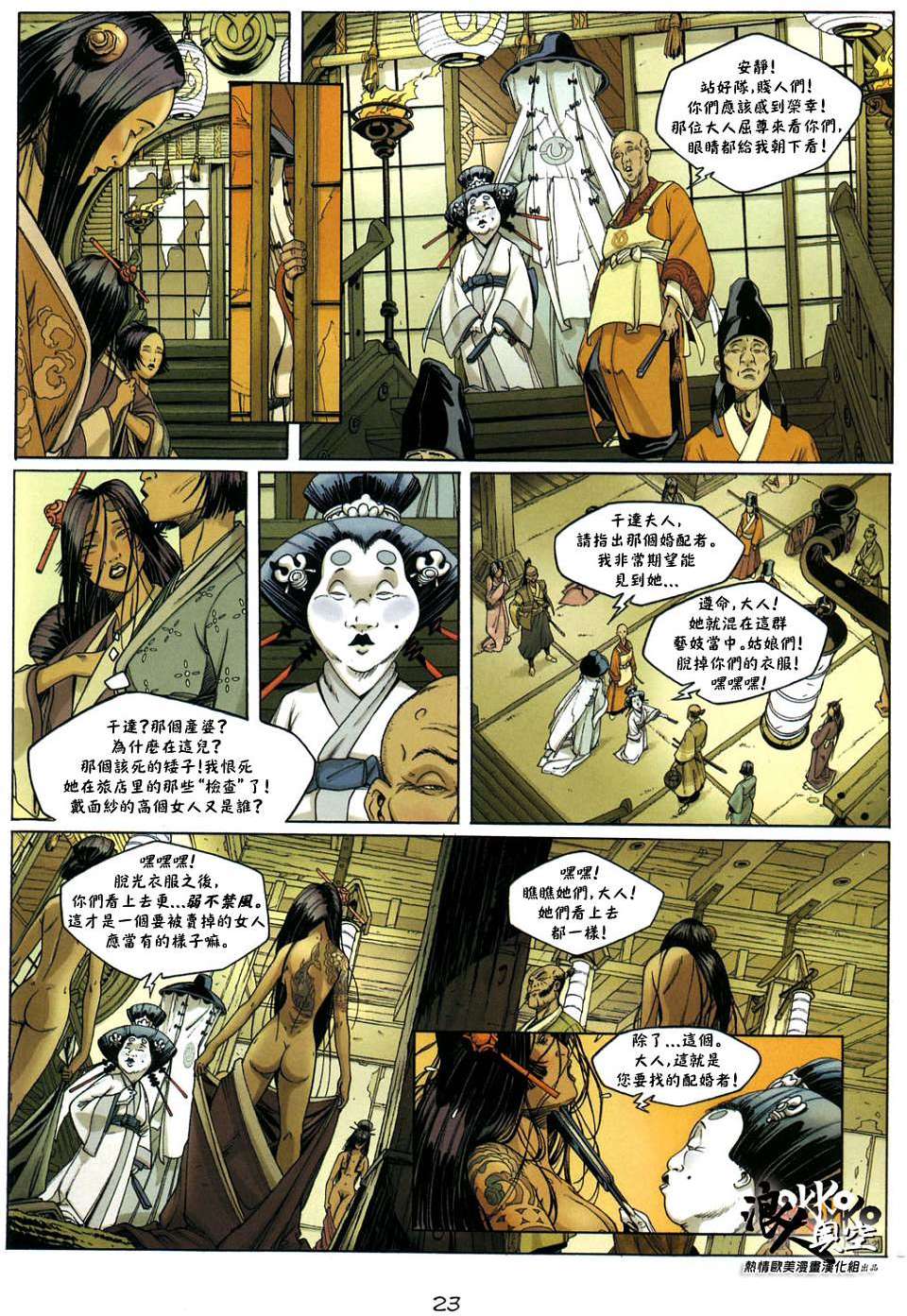 第21页