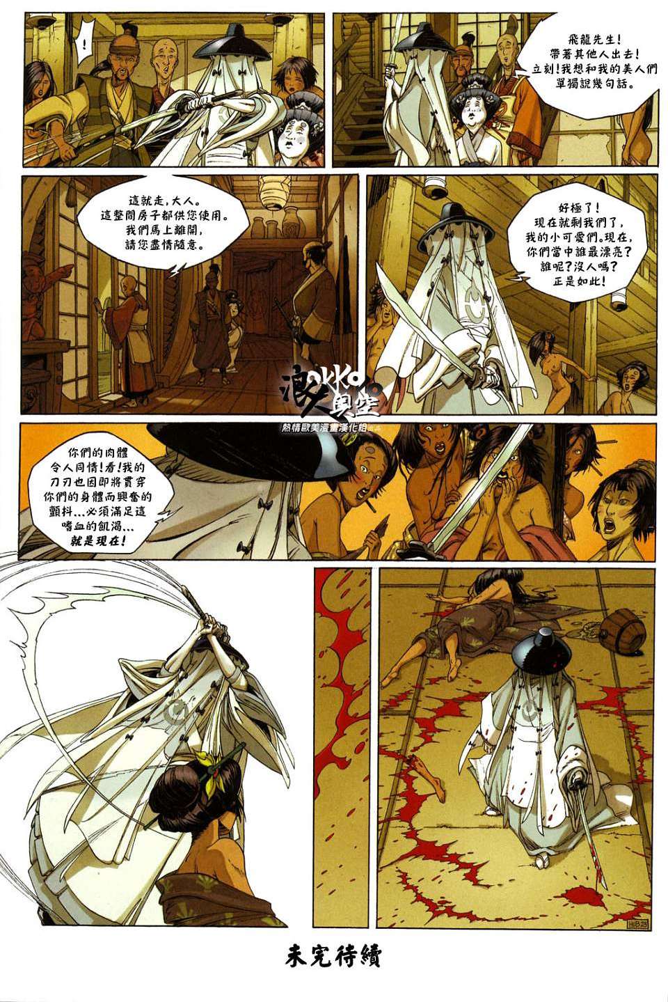第23页