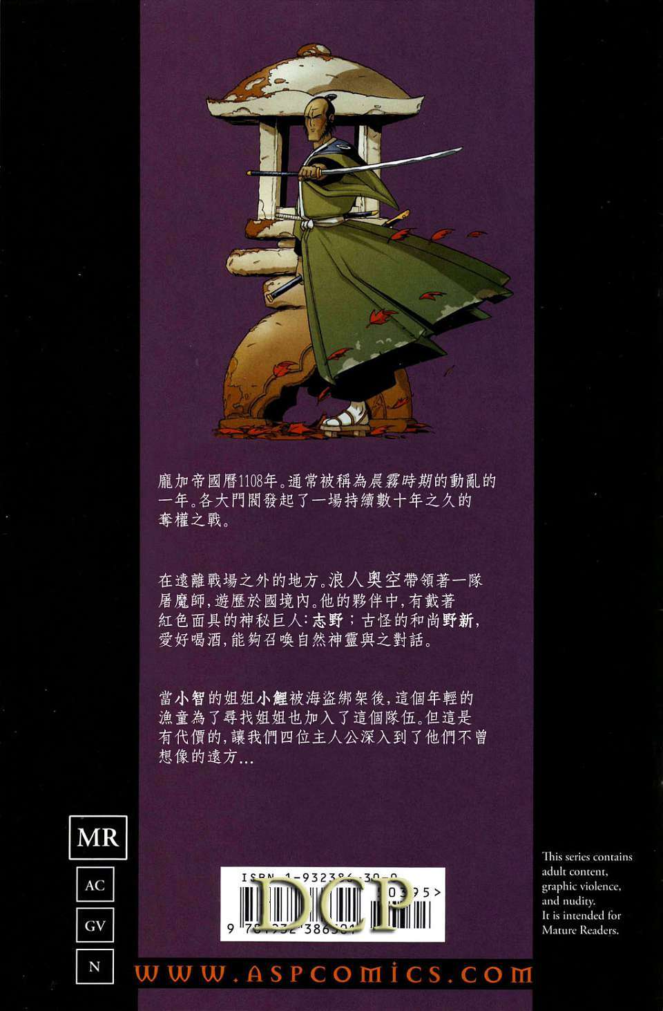 第26页