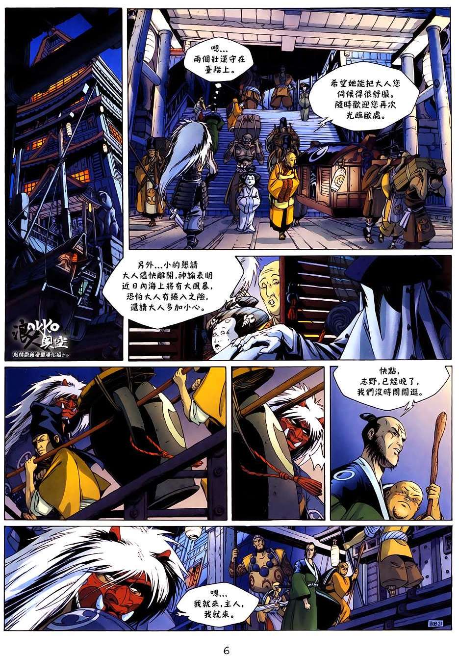 第2页