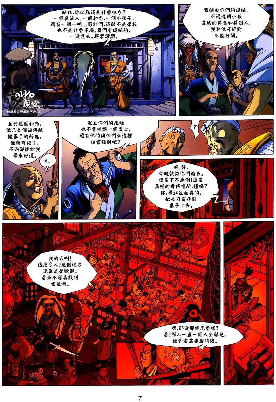 第3页