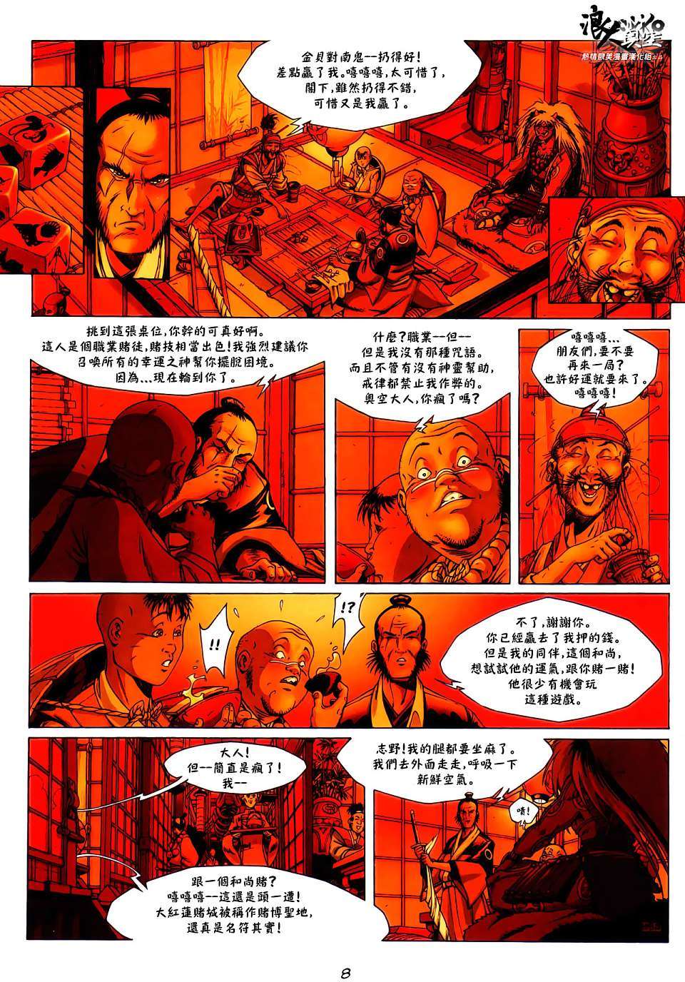 第4页