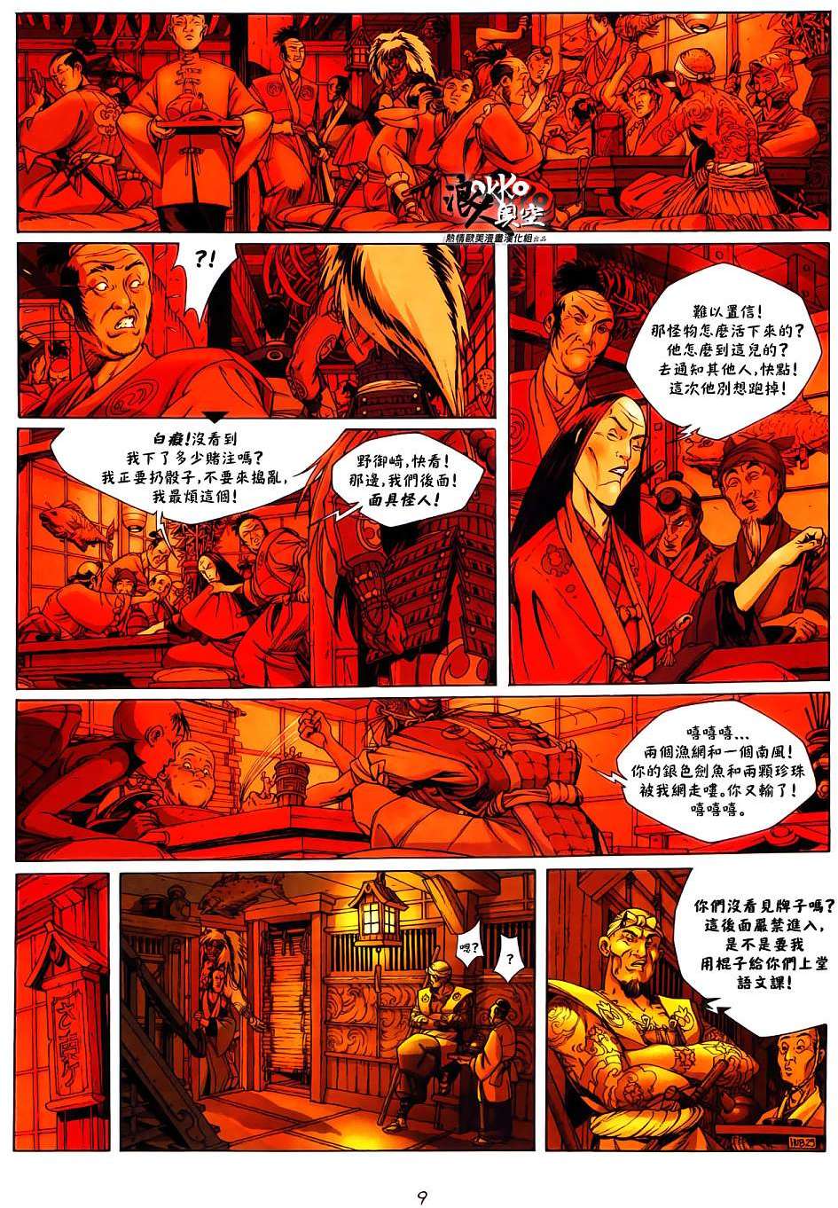第5页