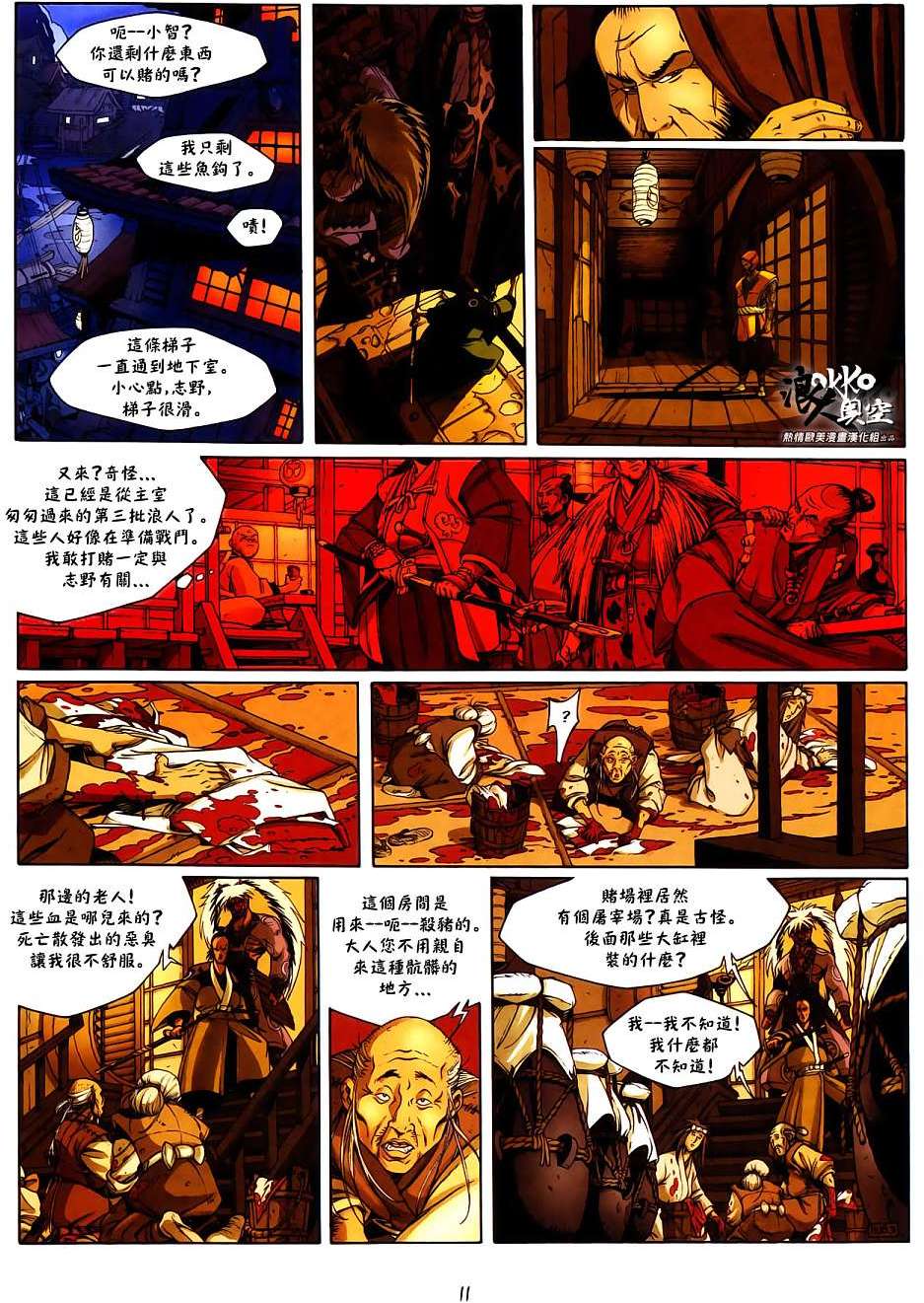 第7页