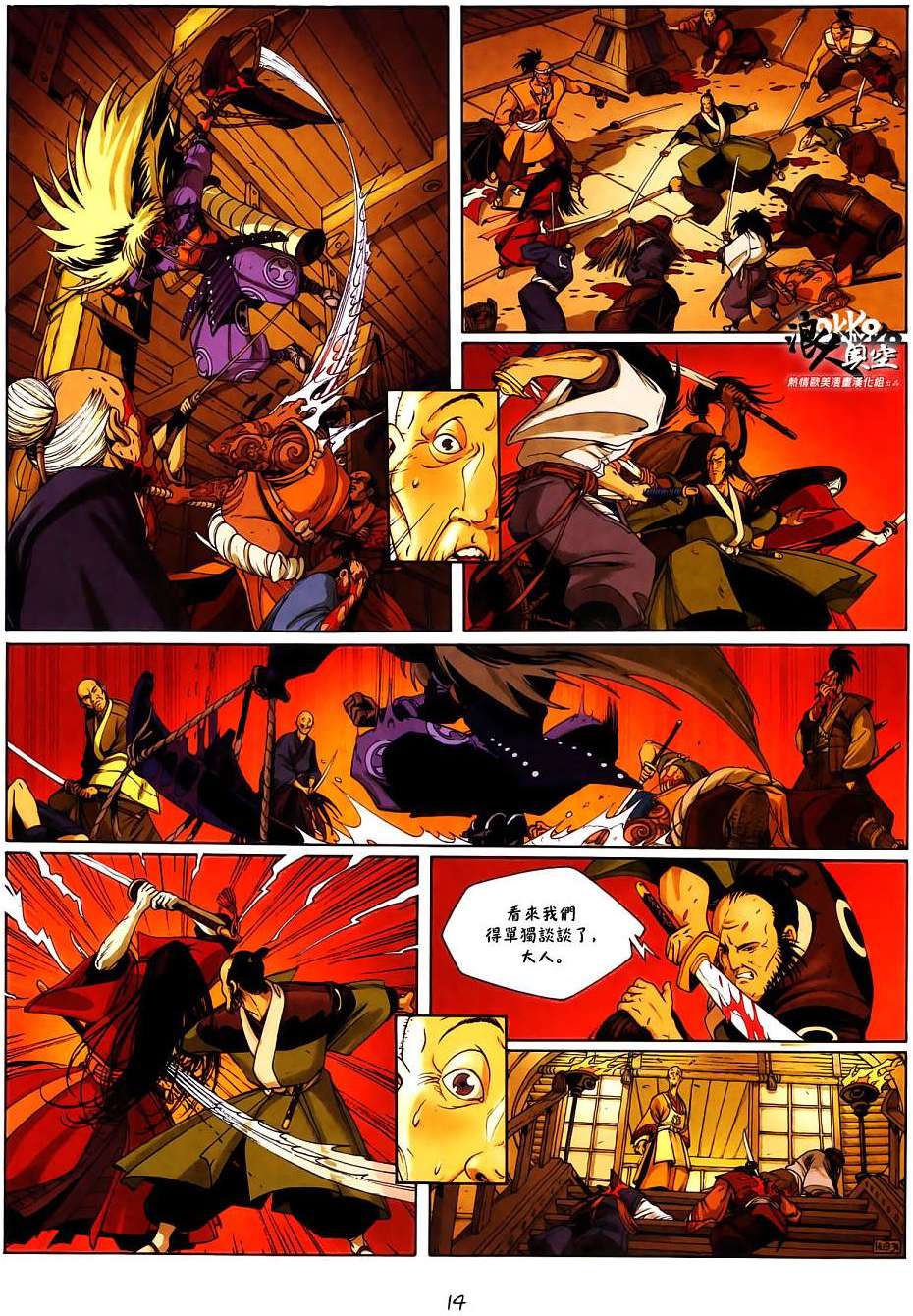第10页