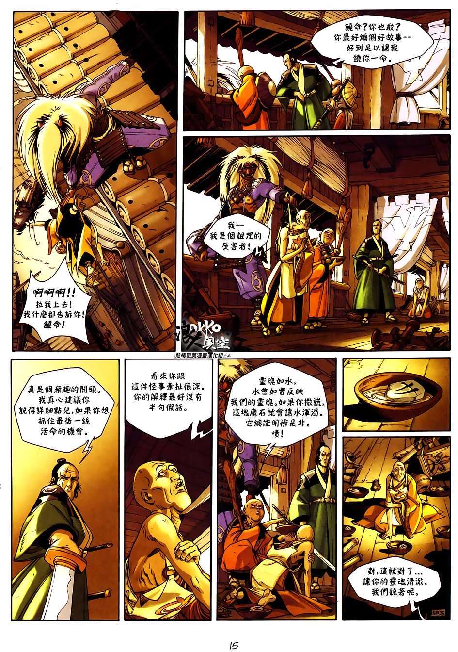 第11页