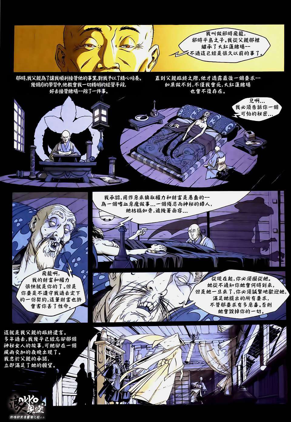 第12页