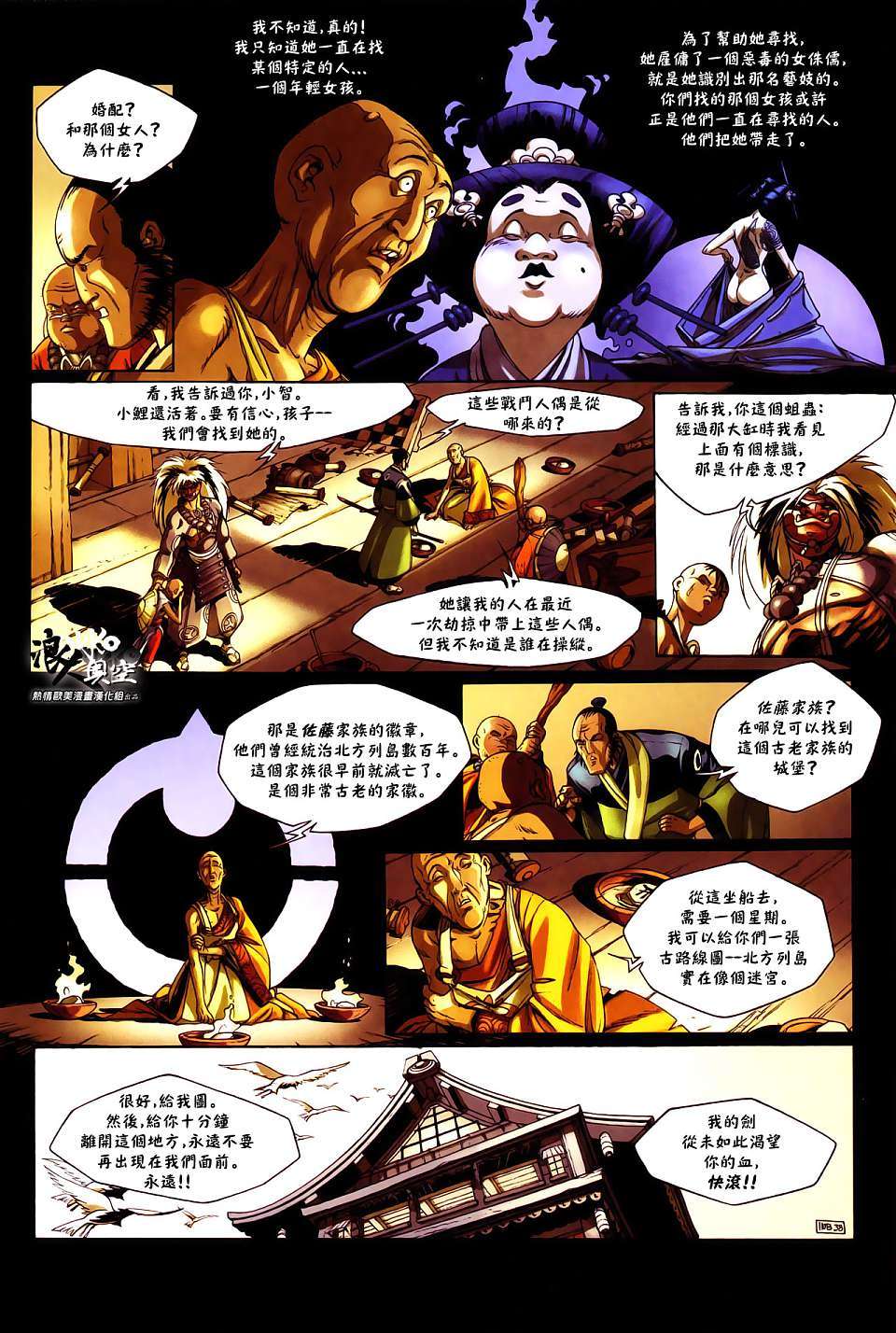 第14页