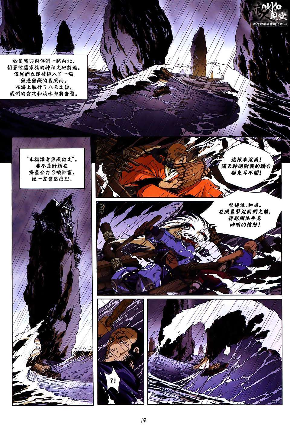 第15页