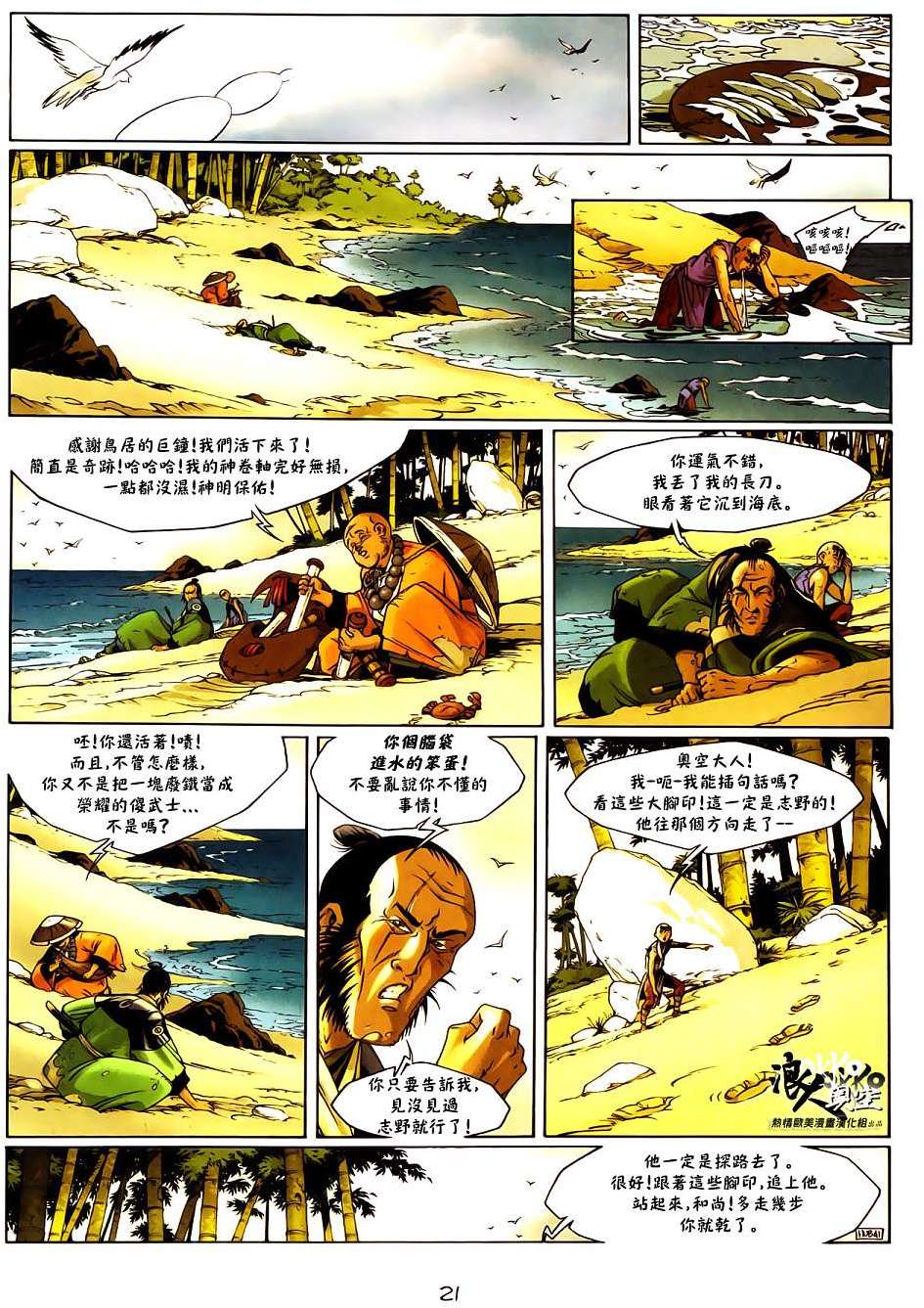第17页