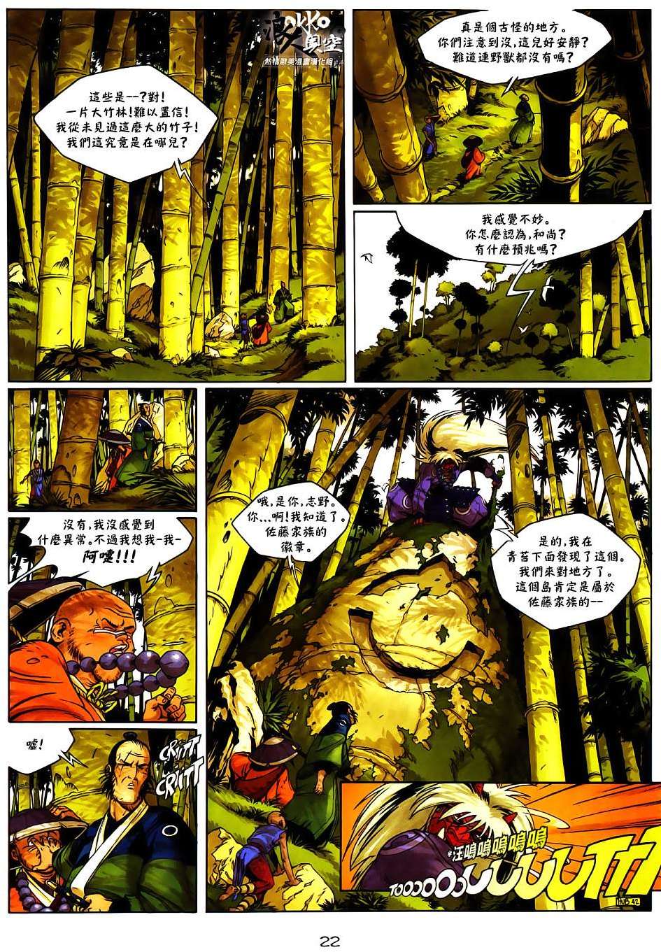 第18页