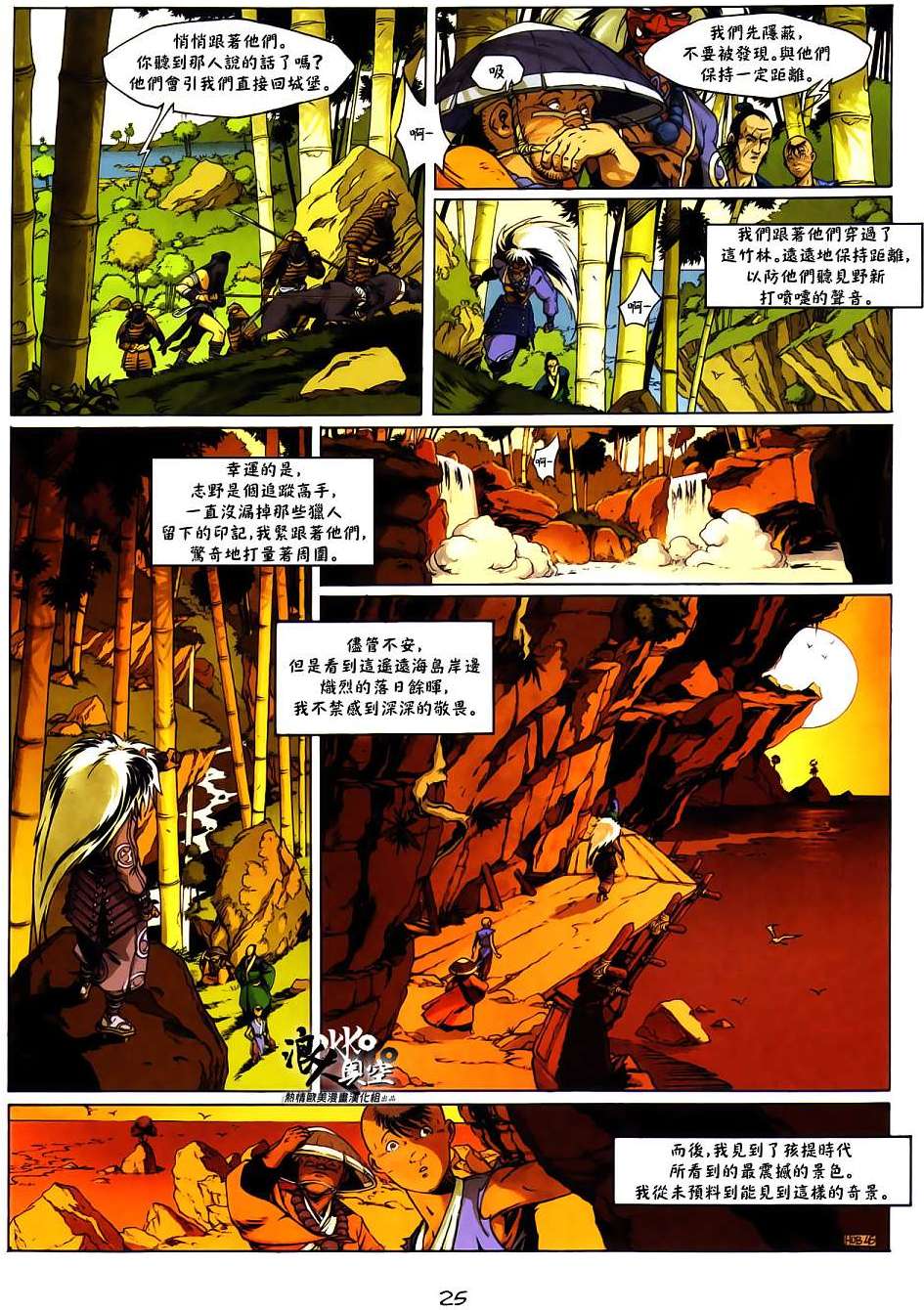 第21页