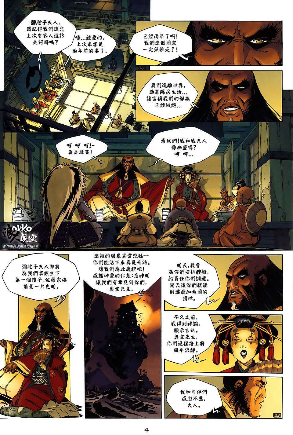 第2页