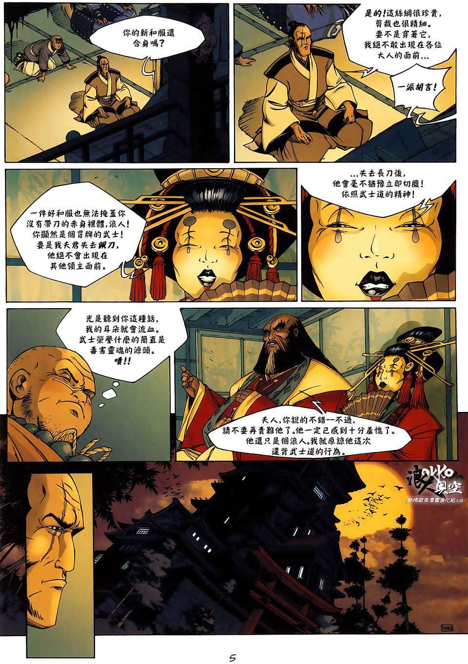 第3页