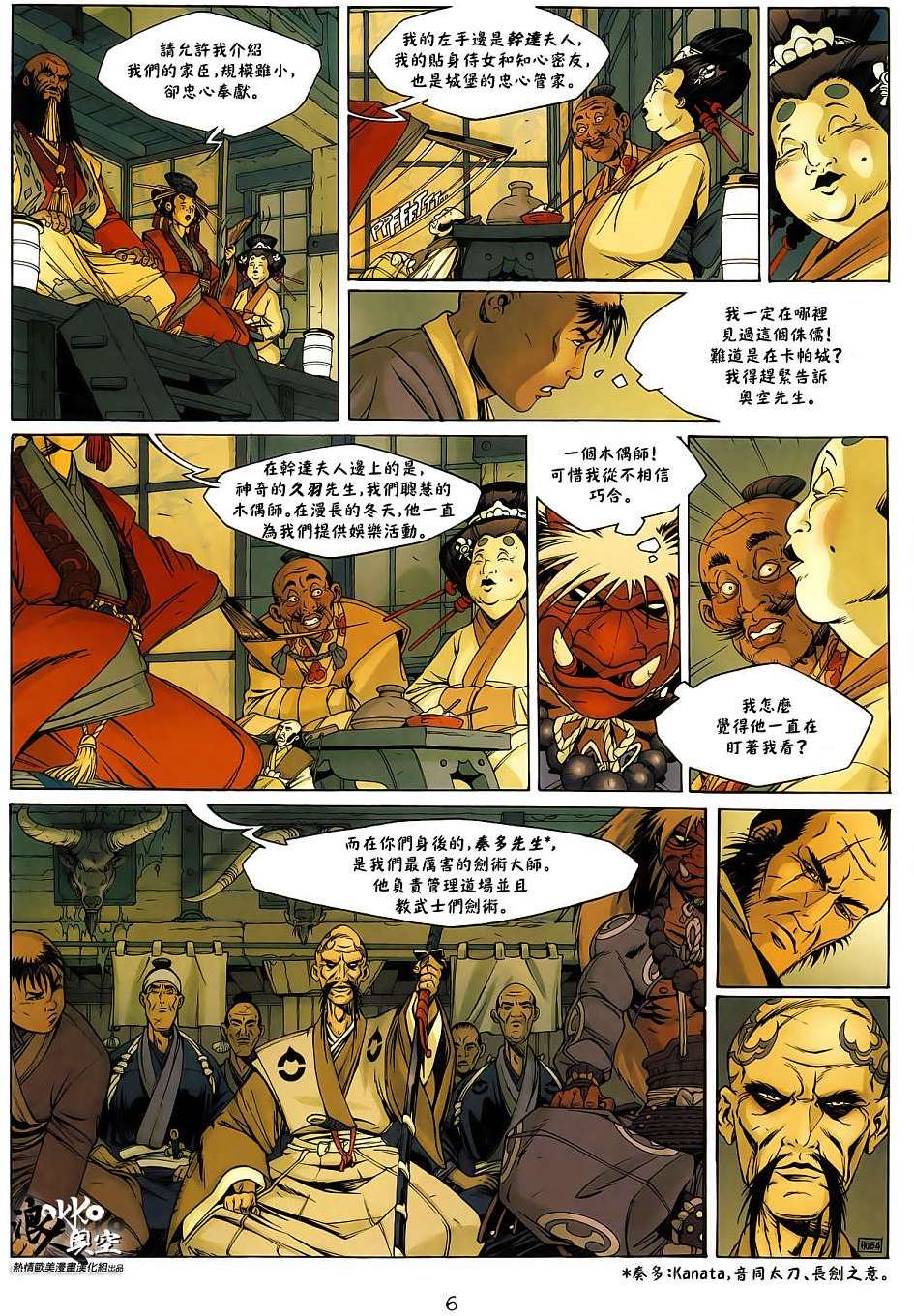 第4页