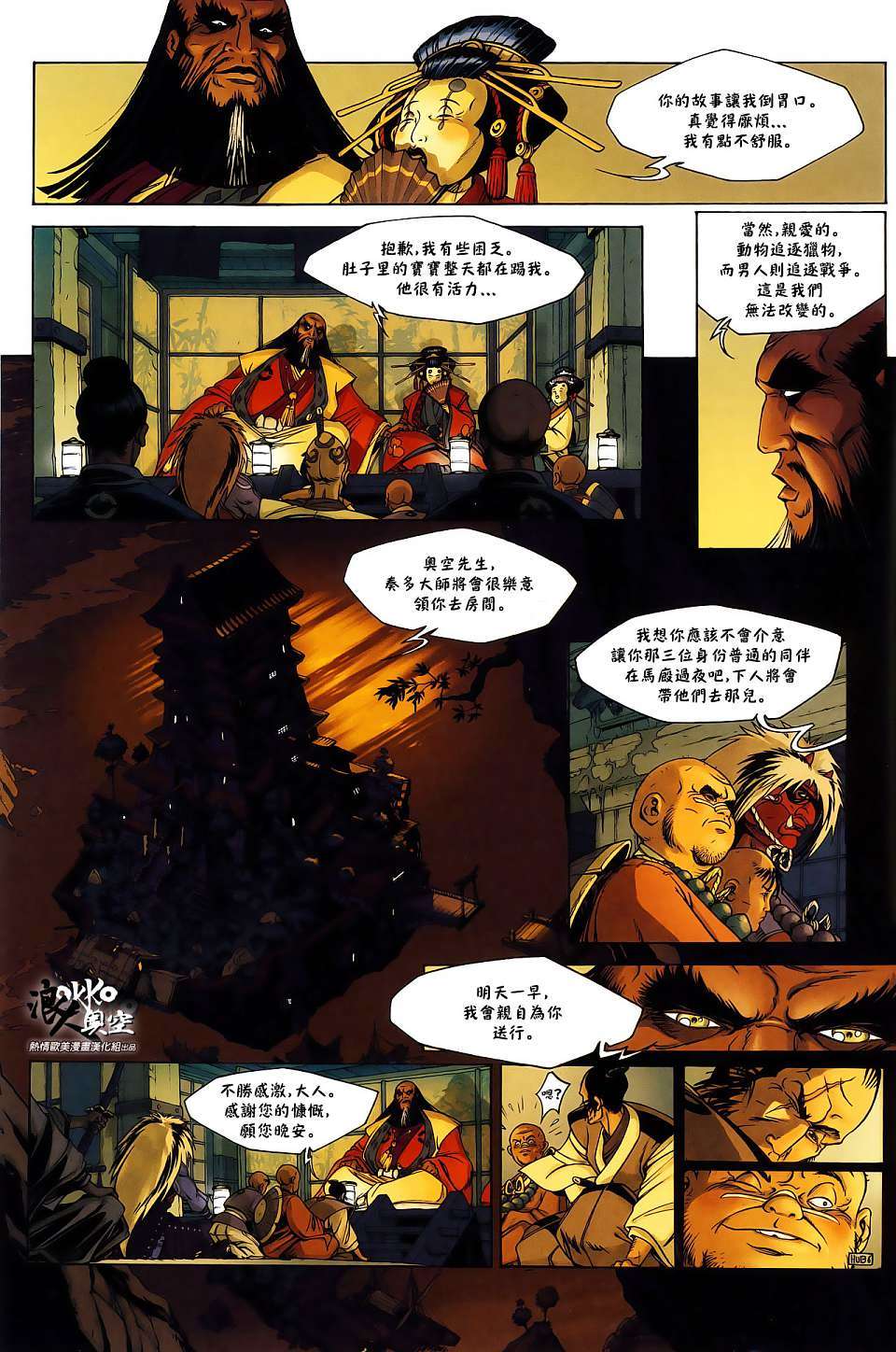 第6页