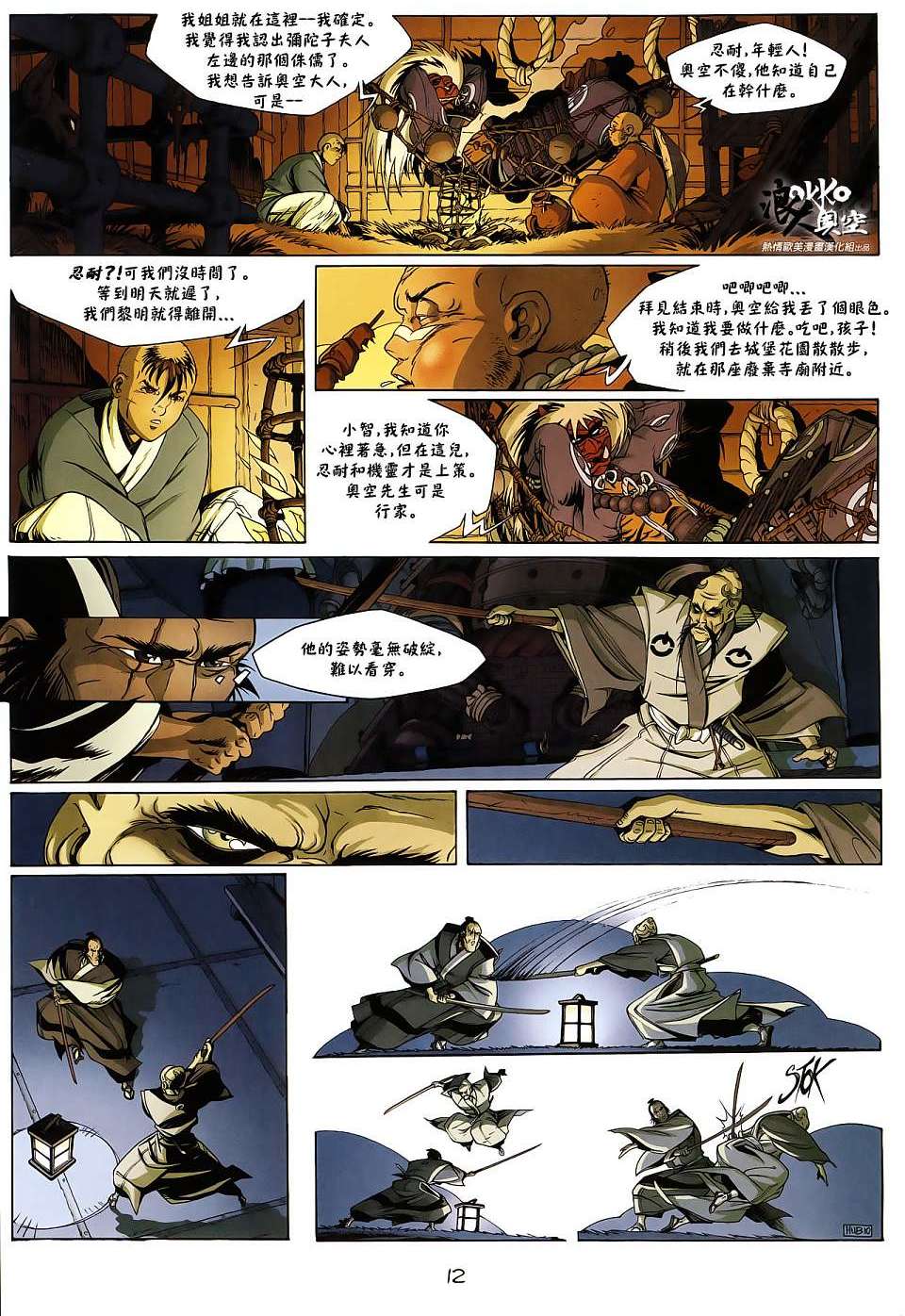 第10页