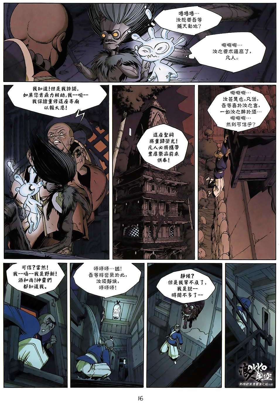 第14页