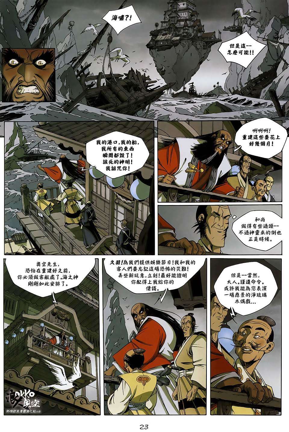 第20页