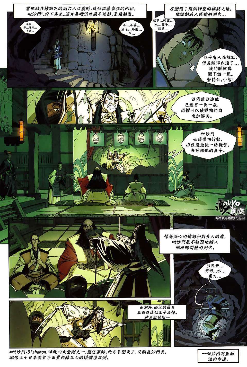 第21页